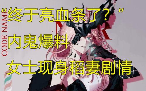 原神最新爆料女士图片高清,神秘优雅，引领异世界风潮